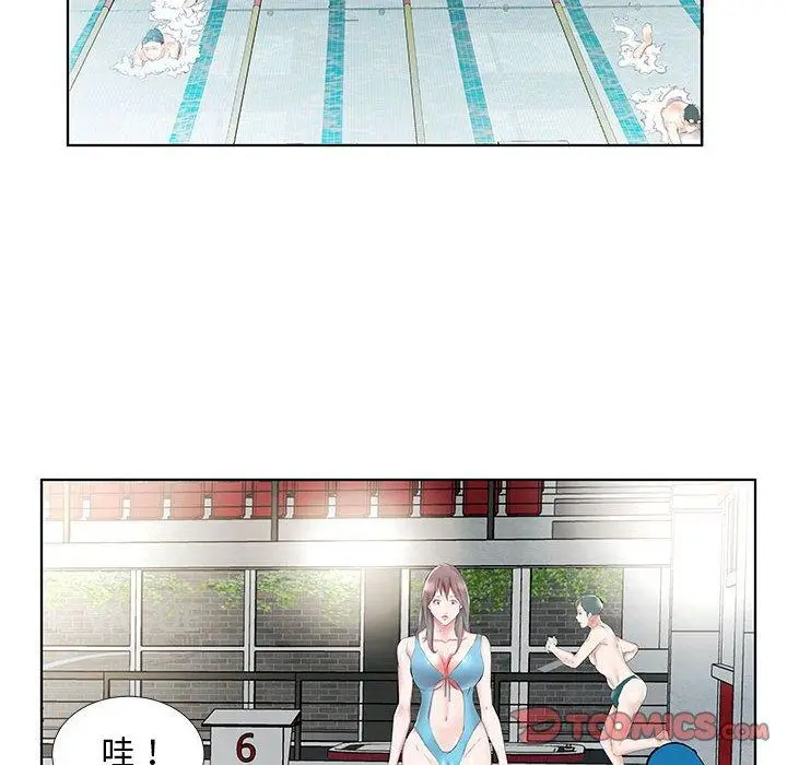 漫画《躲债夫妻档》第34话第12张图