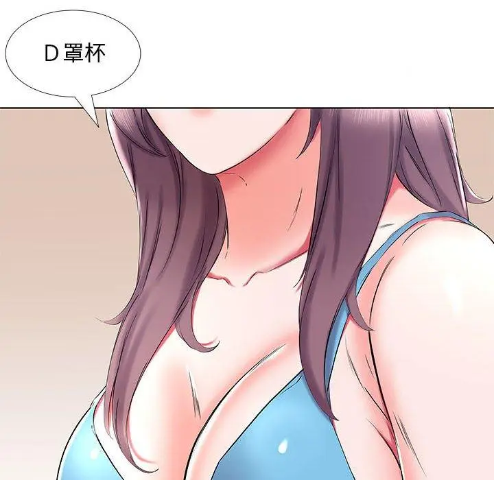 漫画《躲债夫妻档》第34话第18张图
