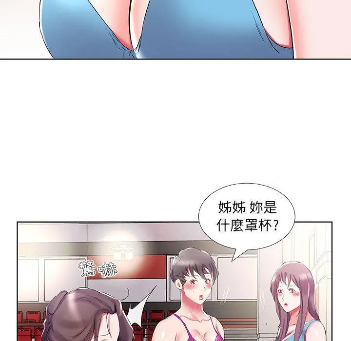 漫画《躲债夫妻档》第34话第19张图