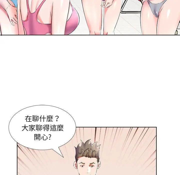 漫画《躲债夫妻档》第34话第26张图