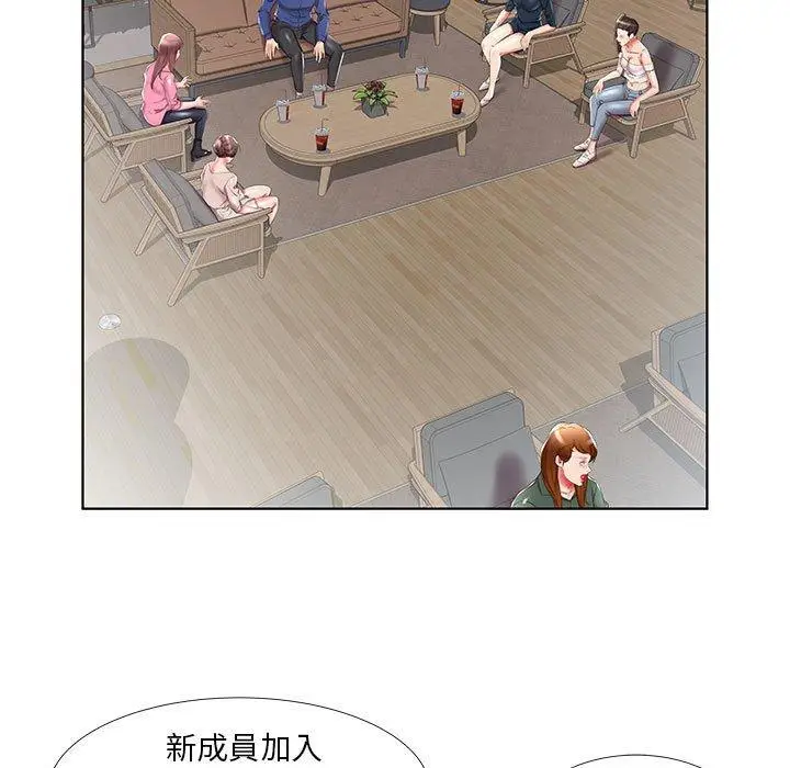 漫画《躲债夫妻档》第34话第37张图