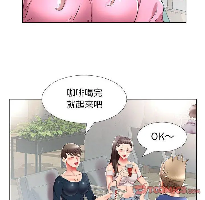 漫画《躲债夫妻档》第34话第42张图
