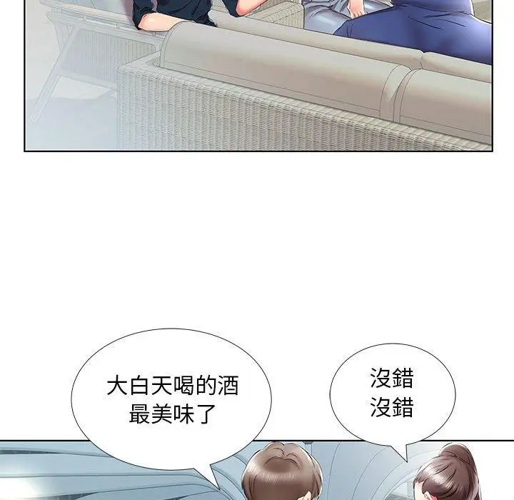 漫画《躲债夫妻档》第34话第43张图