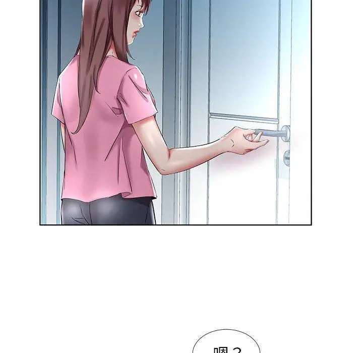漫画《躲债夫妻档》第34话第70张图