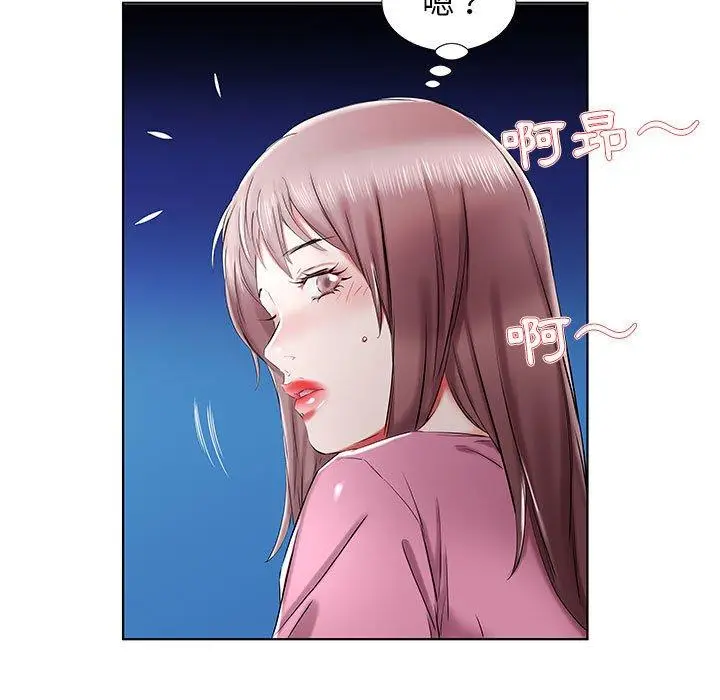 漫画《躲债夫妻档》第34话第71张图