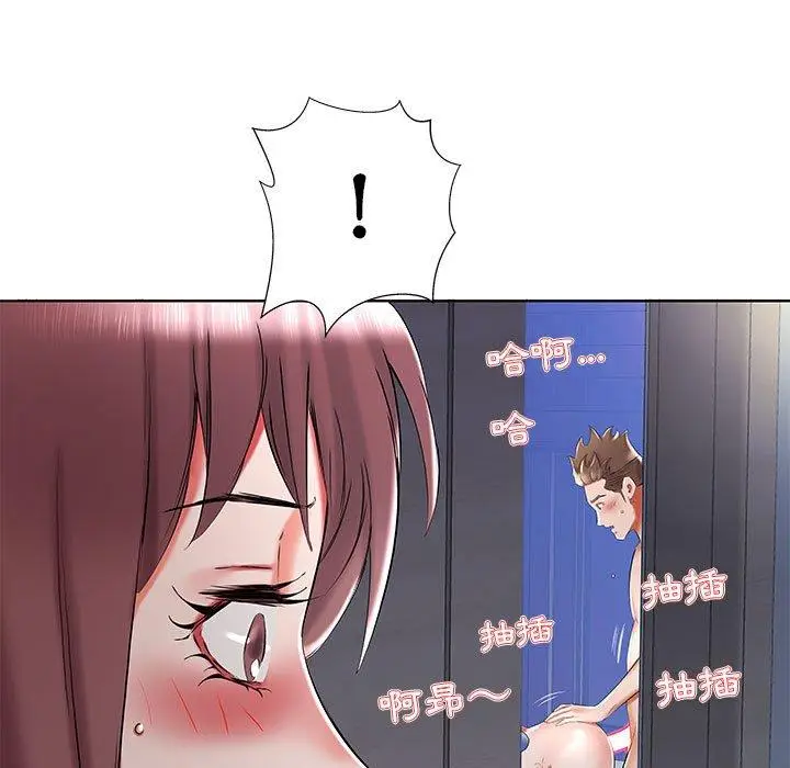 漫画《躲债夫妻档》第34话第75张图
