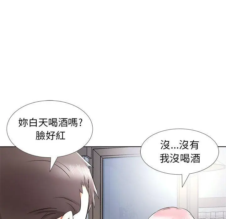 漫画《躲债夫妻档》第34话第86张图