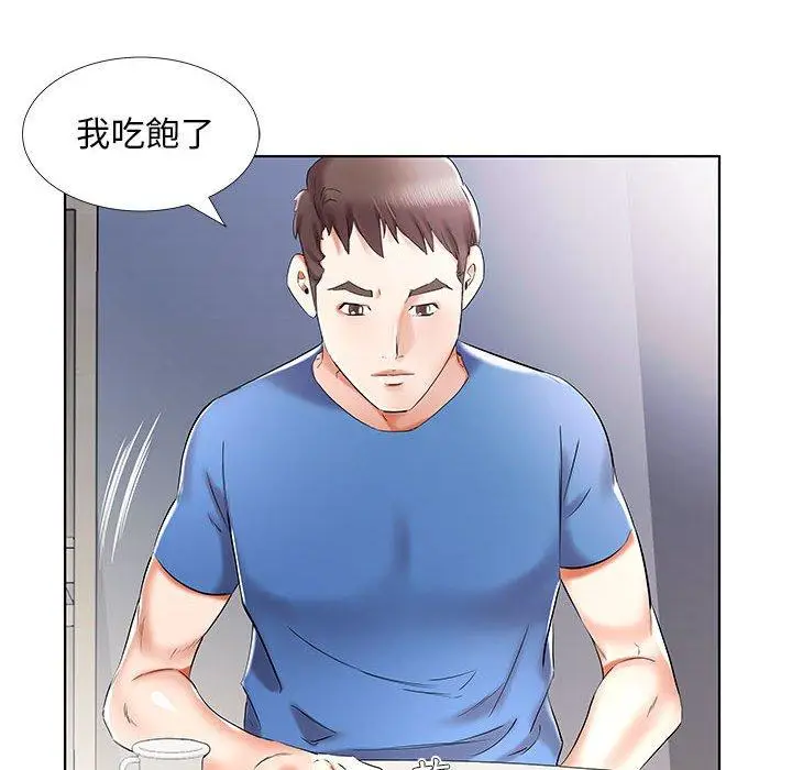 漫画《躲债夫妻档》第34话第88张图
