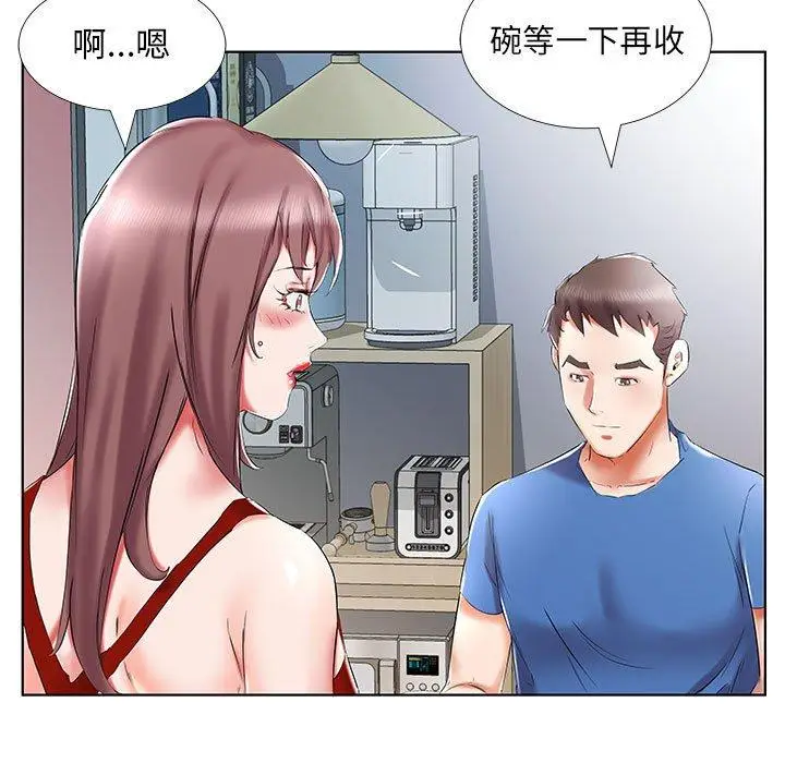 漫画《躲债夫妻档》第34话第91张图