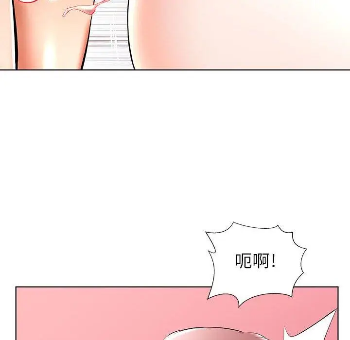漫画《躲债夫妻档》第35话第10张图