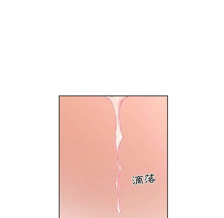 漫画《躲债夫妻档》第35话第5张图