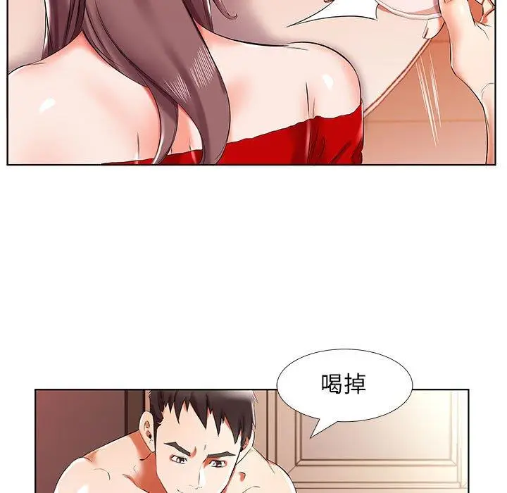 漫画《躲债夫妻档》第35话第53张图