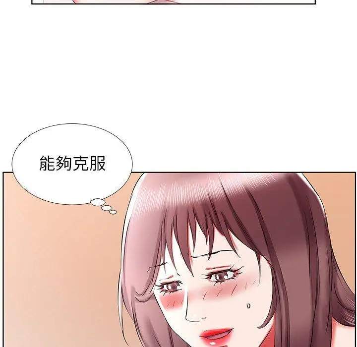 漫画《躲债夫妻档》第35话第56张图