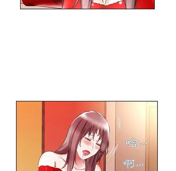 漫画《躲债夫妻档》第35话第59张图