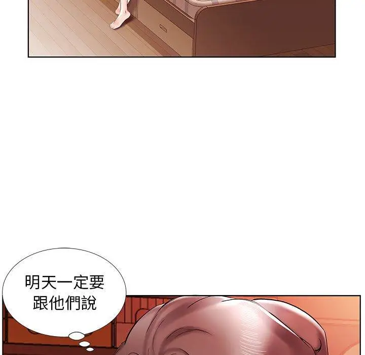 漫画《躲债夫妻档》第35话第63张图