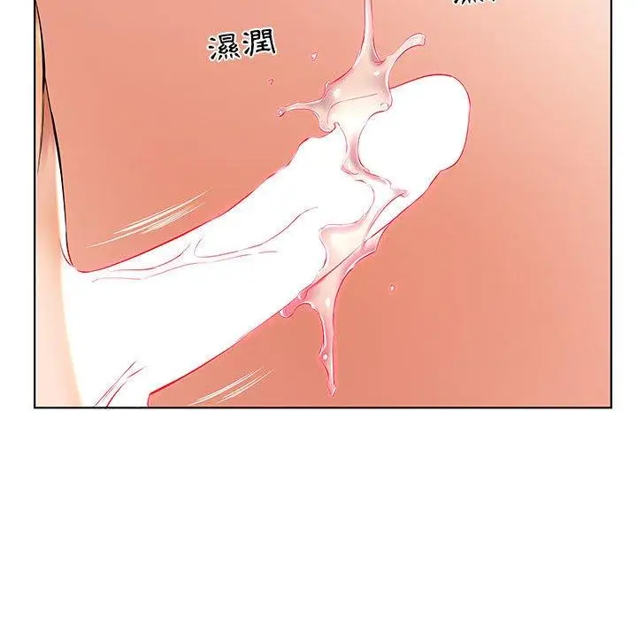 漫画《躲债夫妻档》第35话第7张图