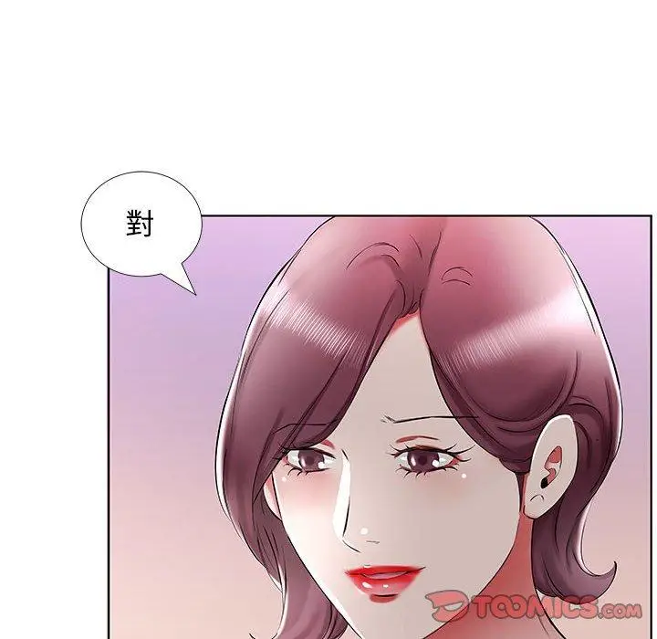 漫画《躲债夫妻档》第35话第72张图