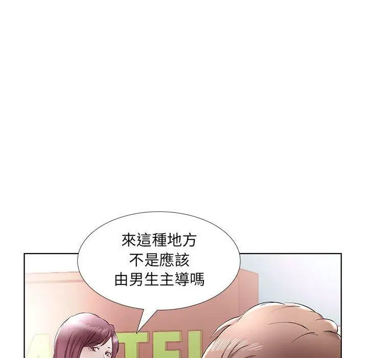 漫画《躲债夫妻档》第35话第86张图
