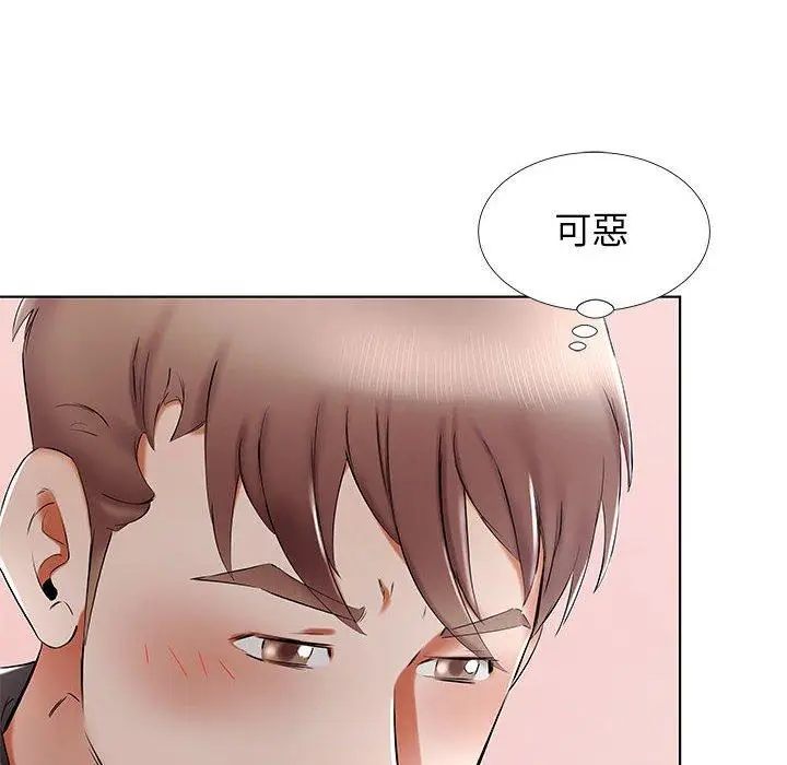 漫画《躲债夫妻档》第36话第16张图