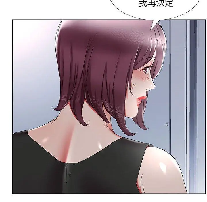 漫画《躲债夫妻档》第36话第24张图