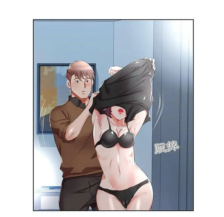 漫画《躲债夫妻档》第36话第31张图
