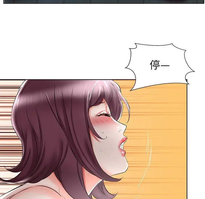 漫画《躲债夫妻档》第36话第56张图