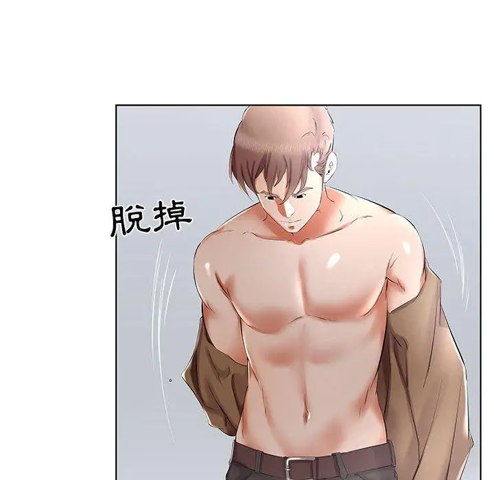 漫画《躲债夫妻档》第36话第68张图