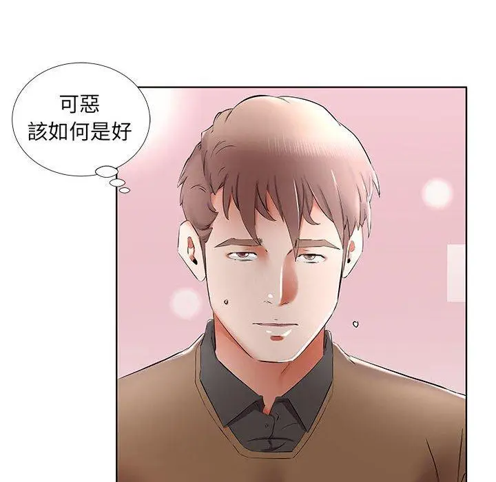 漫画《躲债夫妻档》第36话第8张图