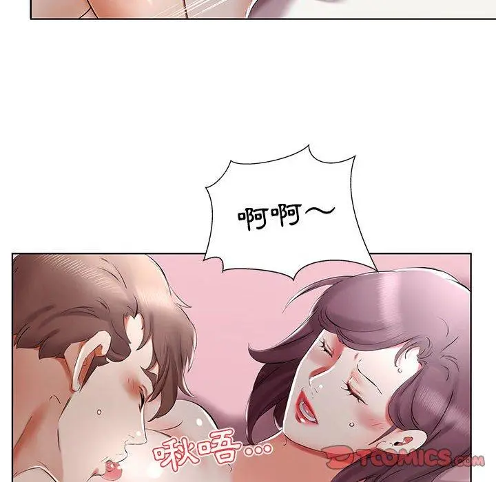 漫画《躲债夫妻档》第36话第82张图