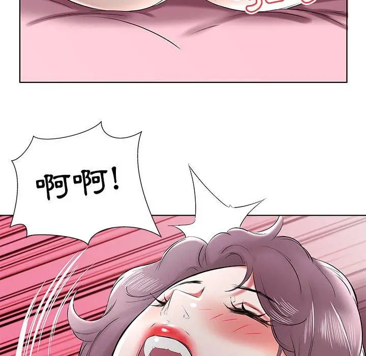 漫画《躲债夫妻档》第36话第90张图