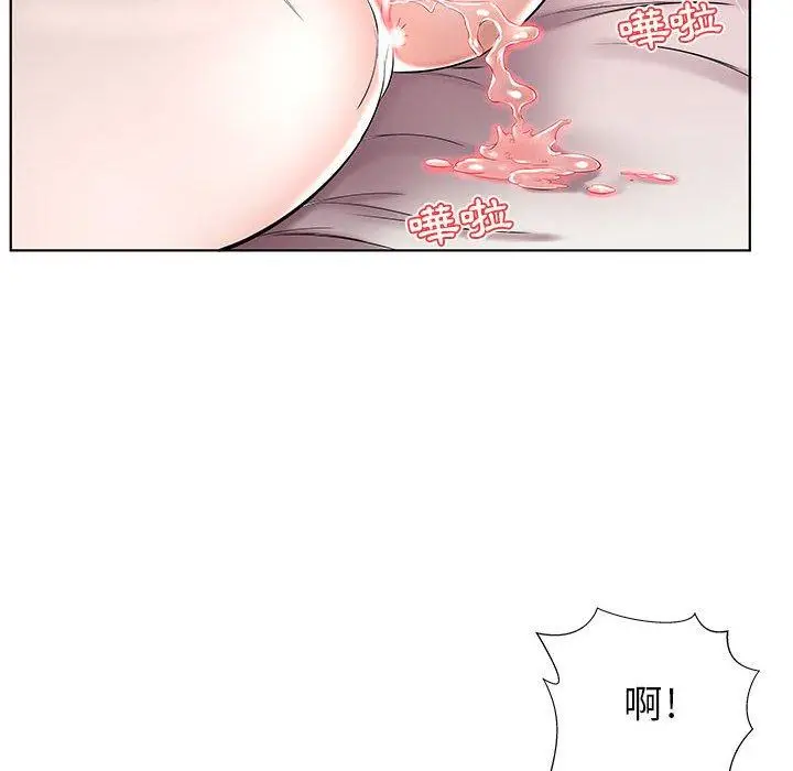 漫画《躲债夫妻档》第36话第96张图