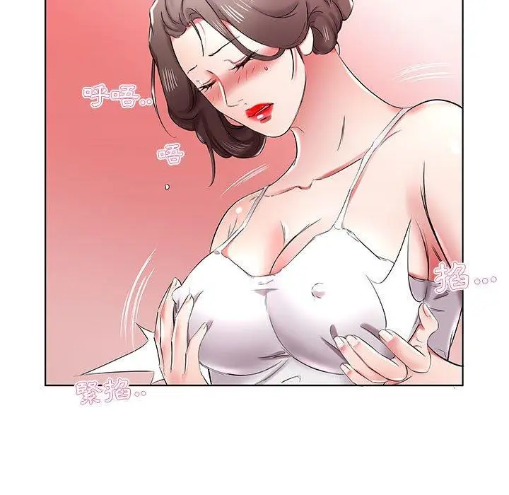 漫画《躲债夫妻档》第37话第101张图