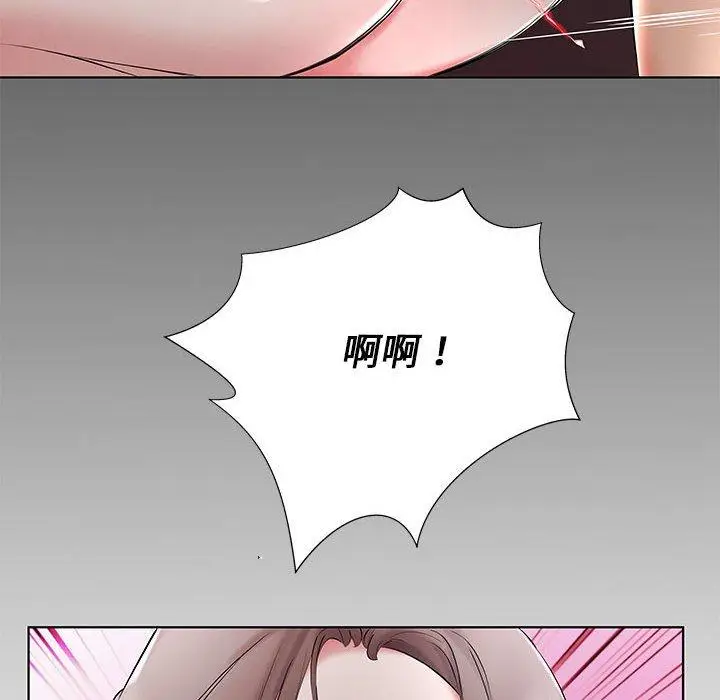 漫画《躲债夫妻档》第37话第16张图