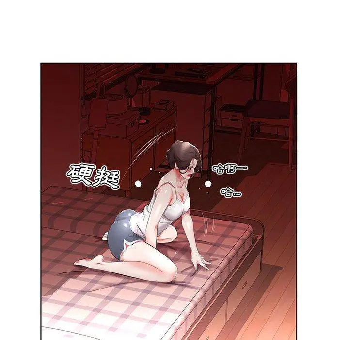 漫画《躲债夫妻档》第37话第18张图
