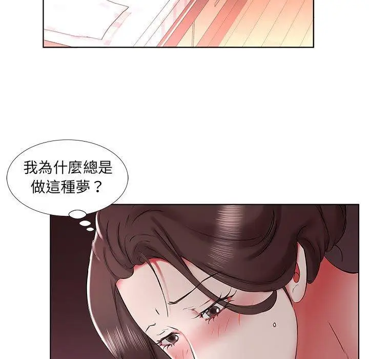 漫画《躲债夫妻档》第37话第19张图