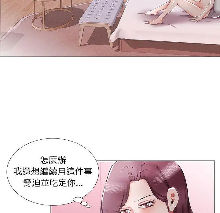 漫画《躲债夫妻档》第37话第26张图