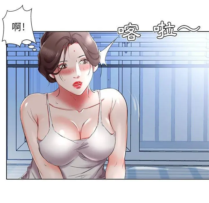 漫画《躲债夫妻档》第37话第31张图