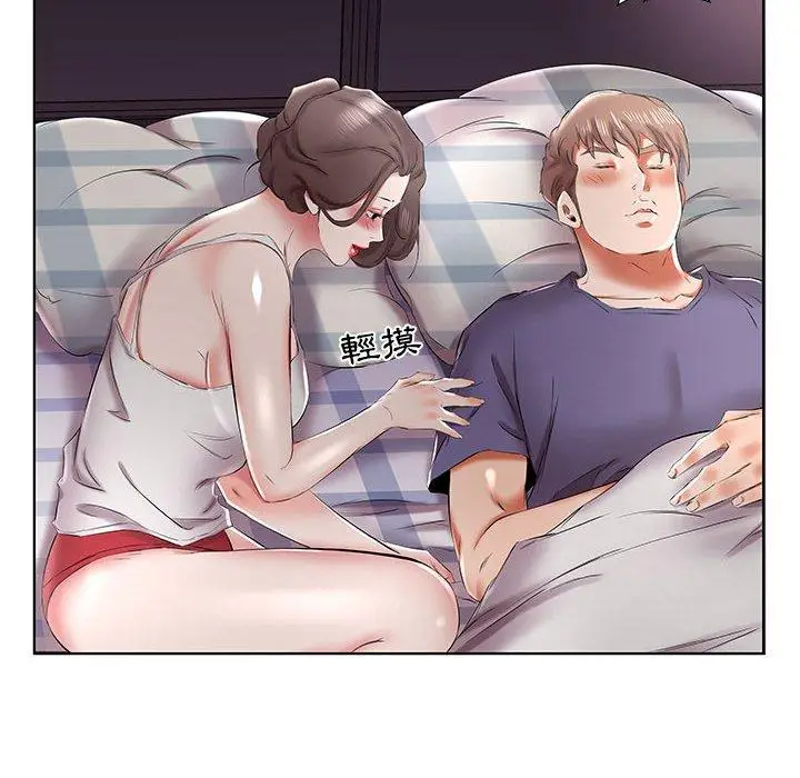 漫画《躲债夫妻档》第37话第44张图