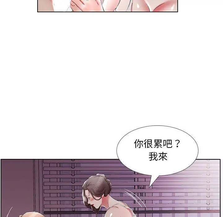 漫画《躲债夫妻档》第37话第69张图