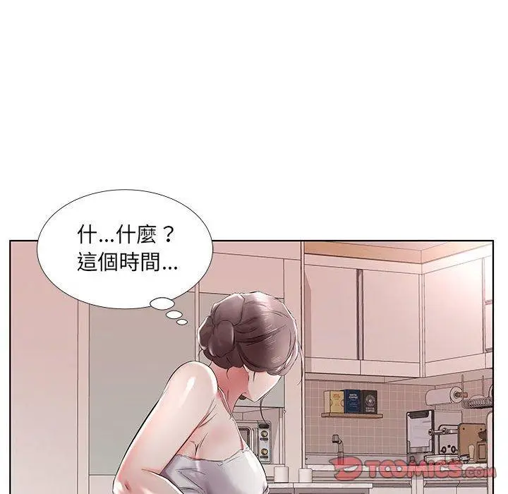 漫画《躲债夫妻档》第38话第12张图