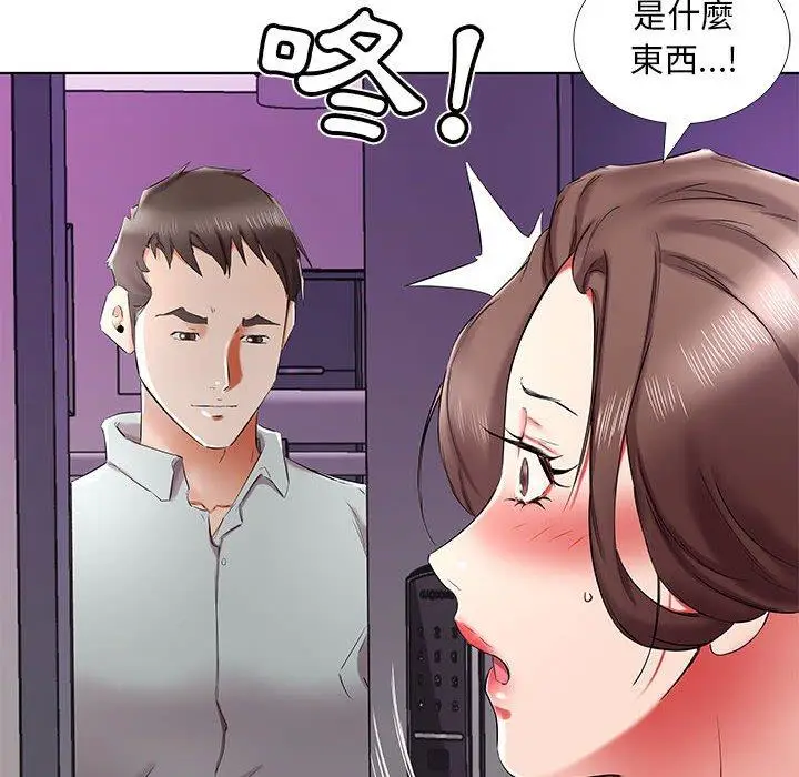 漫画《躲债夫妻档》第38话第18张图