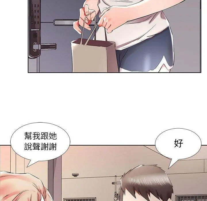 漫画《躲债夫妻档》第38话第26张图
