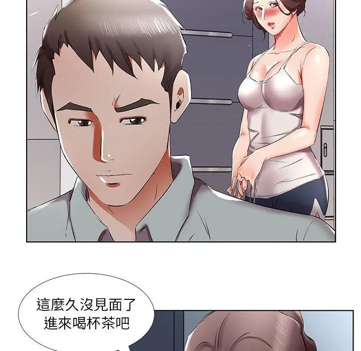 漫画《躲债夫妻档》第38话第30张图