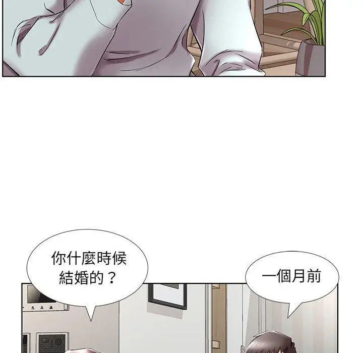 漫画《躲债夫妻档》第38话第36张图