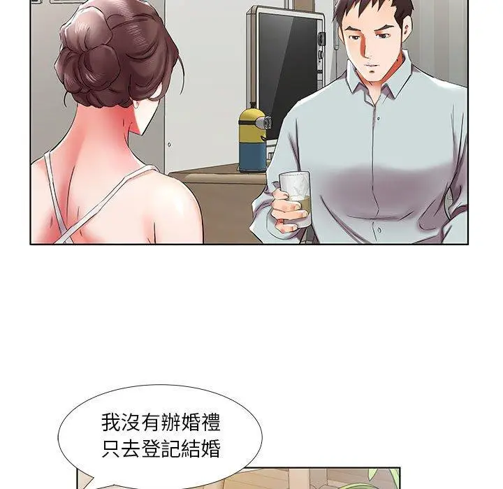 漫画《躲债夫妻档》第38话第37张图