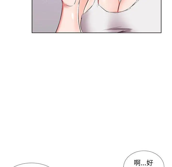 漫画《躲债夫妻档》第38话第40张图