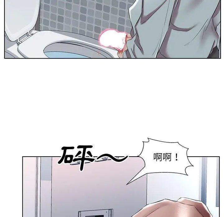 漫画《躲债夫妻档》第38话第56张图