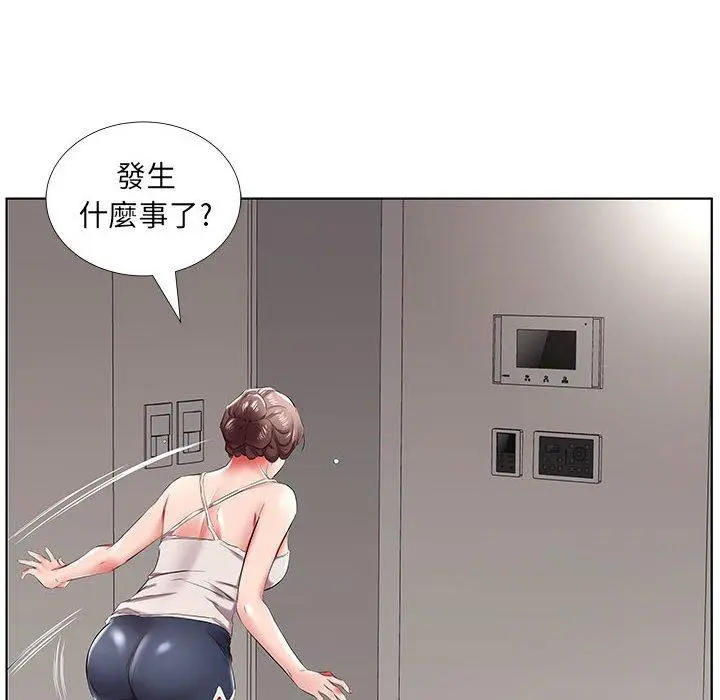 漫画《躲债夫妻档》第38话第58张图