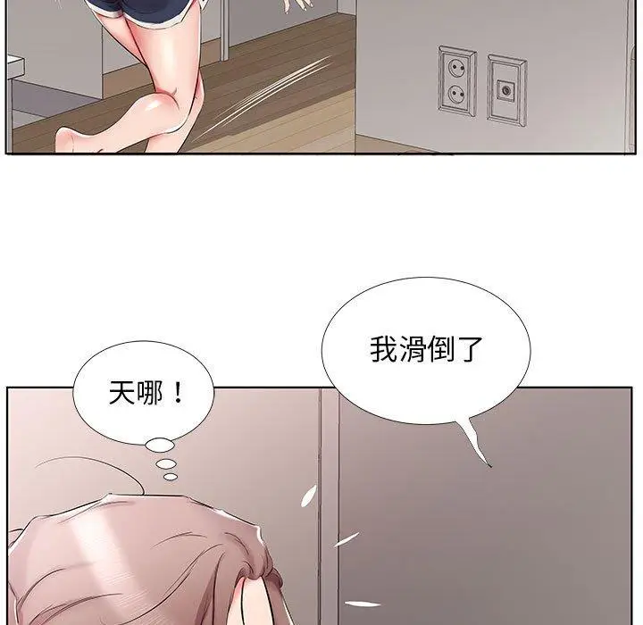 漫画《躲债夫妻档》第38话第59张图