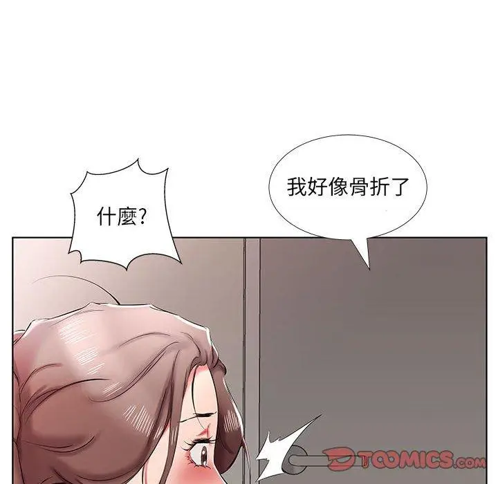 漫画《躲债夫妻档》第38话第62张图